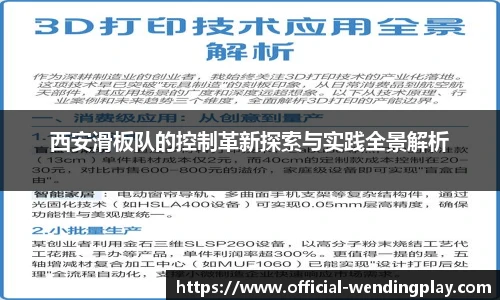 问鼎娱乐